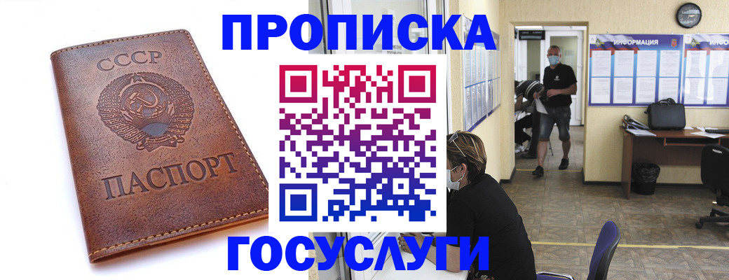 форма 3 в Струнино